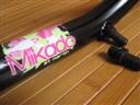 2010 St. Martin Mikado Fork